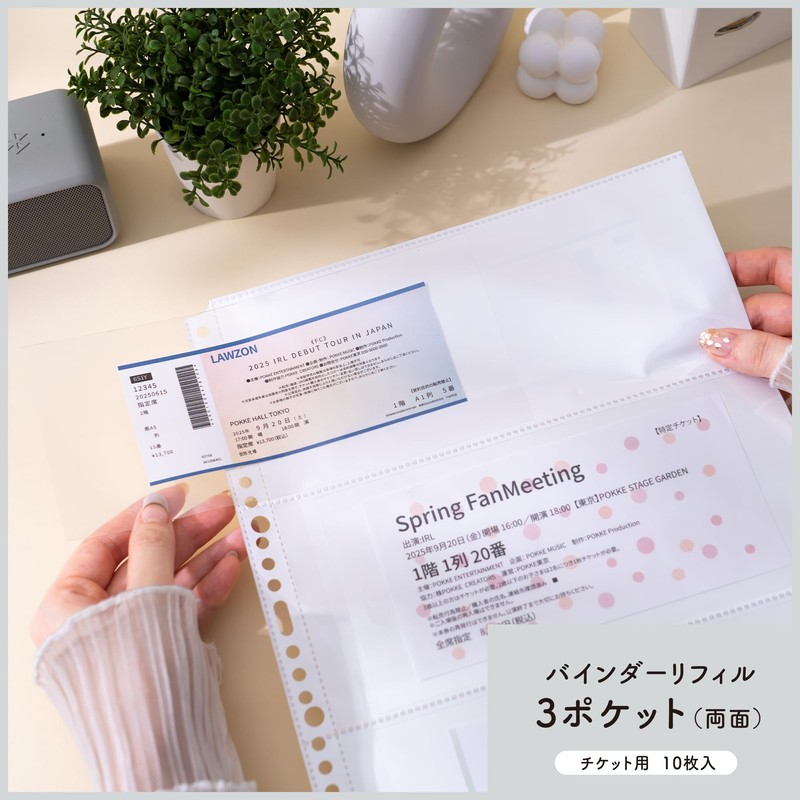 Nakabayashi IRL-RF-B05 irelu Binder Refills, 3 Pockets (Double Sided), For