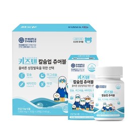 Kids10 연세 키즈텐 칼슘업 츄어블 어린이 칼슘 마그네슘 비타민D 70정 x 2개입 4박스 Yonsei Kids10 Calcium Up Chewable Children's Calcium Magnesium Vitamin D 70 Tablets x 2 Packs 4 Boxes