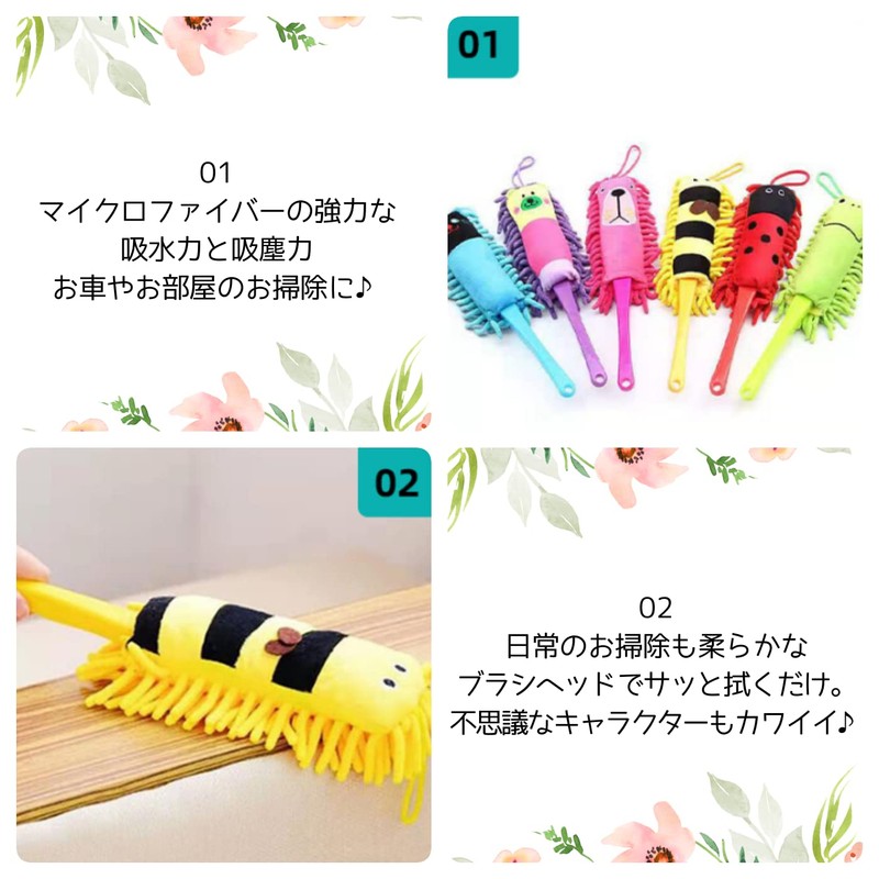 Falfade Handy Mop, Dust Remover, Windmop, Fluffy, Cleaning Tools, Microfiber