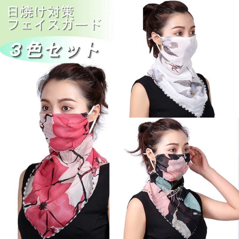 jupica Face Cover, UV Protection, Cooling Sensation, Neck Warmer, 3