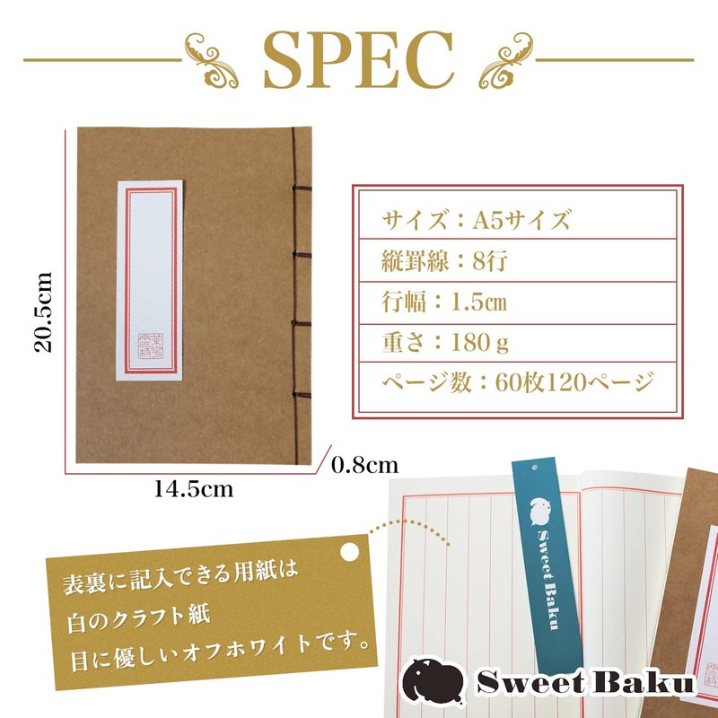 [Japanese Binding Notebook-A5-Vertical Writing] [Stationery Notebook] Free Book - Journal
