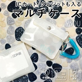 SOU by RAKUSE Pass Case, Coin Purse, Commuter Wallet, Waterproof, Outdoor, Men's, Women's, Holds 5 Pieces, 0.02 inches (0.5 mm), Compact, Includes Reel, white