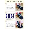 Alzati Hakone Ekiden Supervised Five Toe Socks, 3 Pair Set,