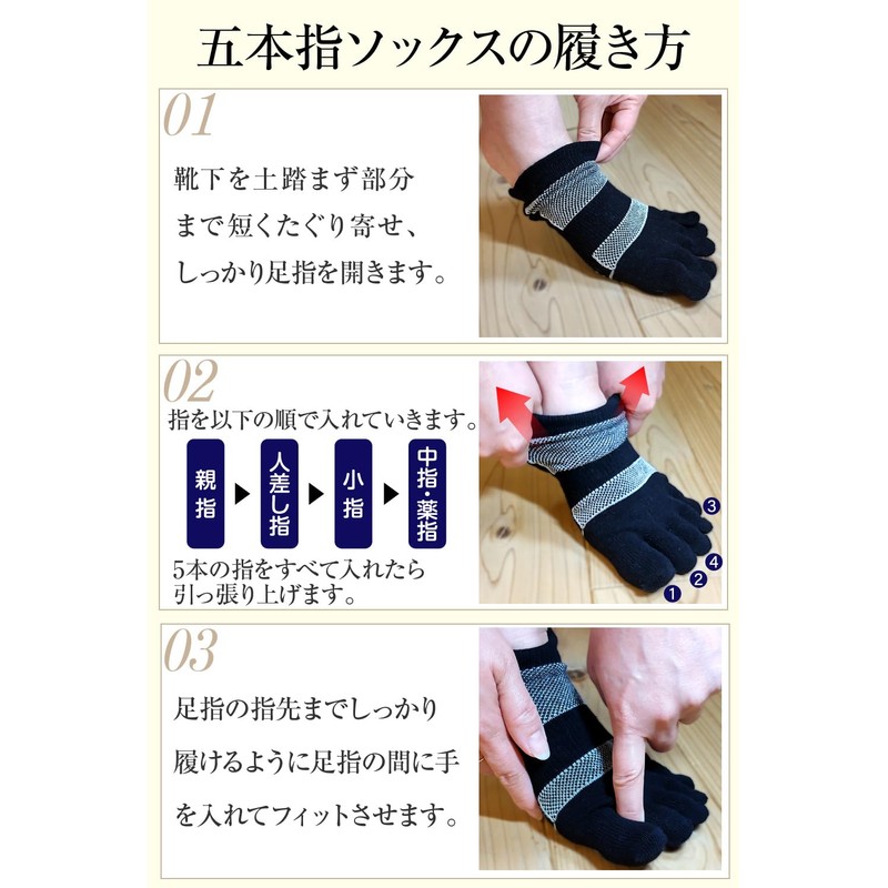 Alzati Hakone Ekiden Supervised Five Toe Socks, 3 Pair Set,