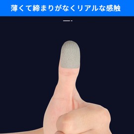 Stoooduo 10pcs Smartphone Finger Sack Stickers Bike Gloves Touch Screen Stickers Ultra Sensitive Flex Silver Fiber Ultra Thin Stickers for Gloves