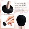 Bi-Blossom Fluffy Cheek Brush, Powder Brush, Makeup Tool, Soft Touch,