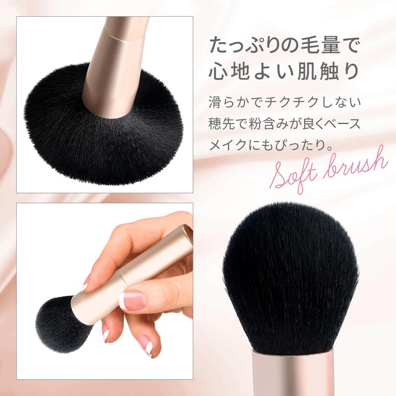 Bi-Blossom Fluffy Cheek Brush, Powder Brush, Makeup Tool, Soft Touch,