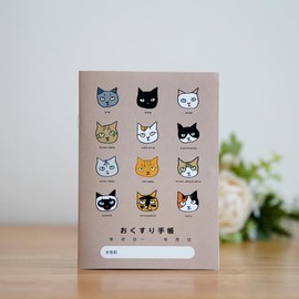 A6 32 Pages, Cat Pattern, Black Cat, Pheasant Cat, Tea Tiger Cat, Rust Cat, Sham, Russian Blue