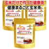Roasted Healthy Whole Brown Rice Tea, So Fresh, Made with