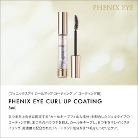 Phoenix EYE Curl Up Coating, 0.3 fl oz (8 ml), Odette, Eyelash, Cosmetics, Eyelash Serum, Serial Number Included, Genuine Product