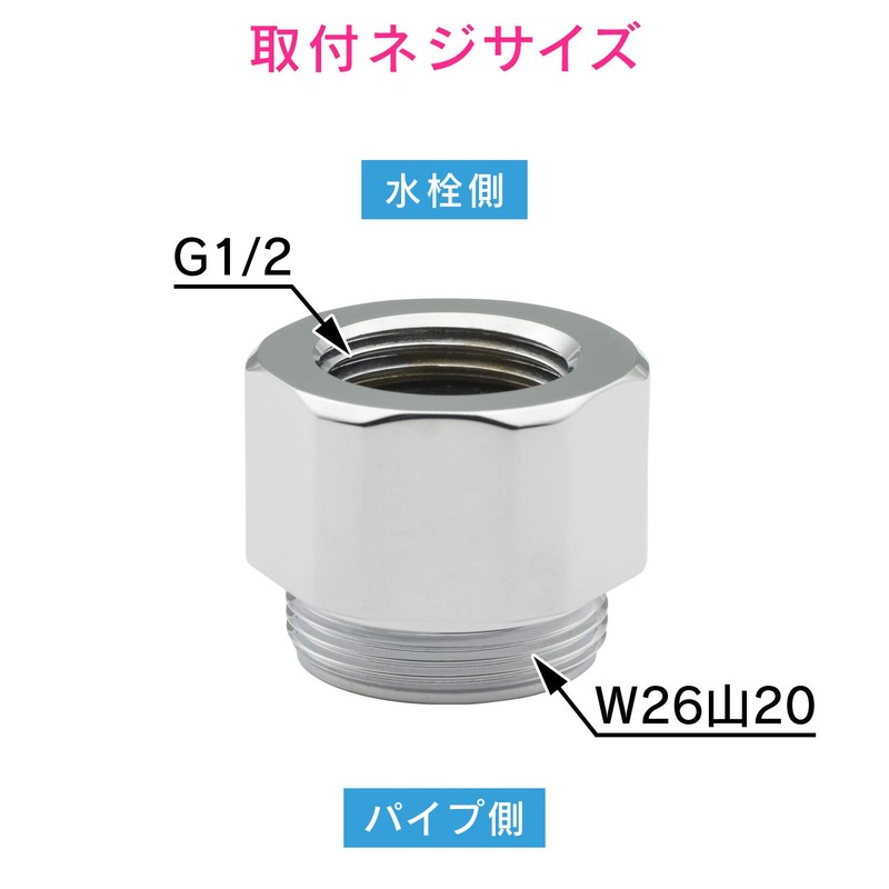 Gaona GA-HW002 GA-HW002 Pipe Adapter for Faucet with Coupling (G1/2