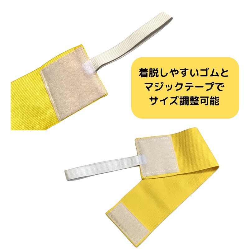 Pochumore Captain Mark Team Armbands Set of 3 with C