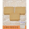 Hyeopryeokeopche Printory Handmade Jaungo Soap with Natural Ingredients SW2202-0257