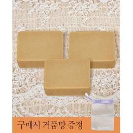 Hyeopryeokeopche Printory Handmade Jaungo Soap with Natural Ingredients SW2202-0257