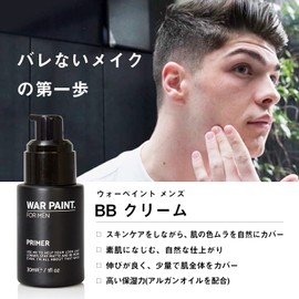 WAR PAINT. Warpaint Men's BB Cream, 1.0 fl oz (30 ml), Fair (01. Light Skin Color), 1.0 fl oz (30 ml) (x 1)