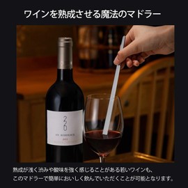 Vantech 430052 Stainless Steel Stirrrer, 8.7 inches (220 mm), Made in Japan, Silver