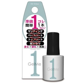 Gel me 1 94 Light Denim Gel Nail Blue 10ml (x