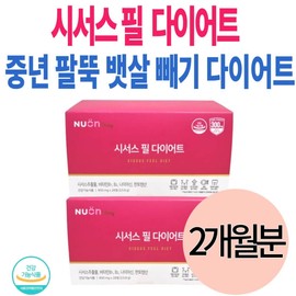 Women in their 50s, lose arm and belly fat with the Cissus Phil diet. Men in their 40s and 60s, friends, office workers, coworkers, and mothers-in-law. / 50대 중년 여성 팔뚝 뱃 살 빼기 시서스 필 다이어트 40대 60대 남자 남성 친구 직장인 직장동료 시어머니