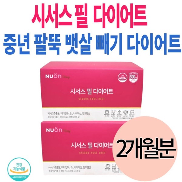 Women in their 50s, lose arm and belly fat with