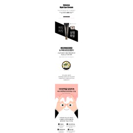 Xenocell Intense Hyal Eye Cream 20ml / 제노셀 인텐스 히알 아이 크림 20ml