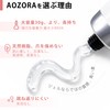 AOZORA Nail Glue, 1.1 oz (30 g) with Light, UV/LED