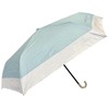 アテイン 折晴雨兼用ミニ バイカラー・レザー手元 ミント 55cm 6709