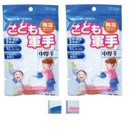 Children's Work Gloves, Set of 2, Medium Thick, Child Size 6.7 inches (17 cm) [Color Not Available]