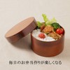 Osaka Choseido Magewappa Lunch Box, Round Shape, 1-Tier Lunch Band,