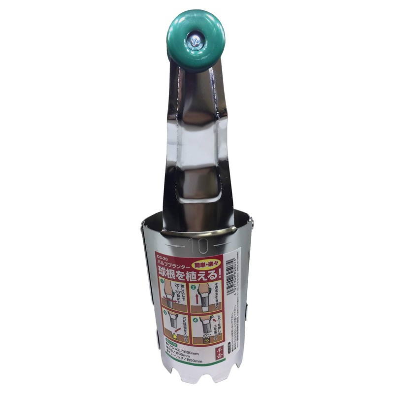 Senkichi CG-20 Valve Planter, Hole Digger, with Measurement