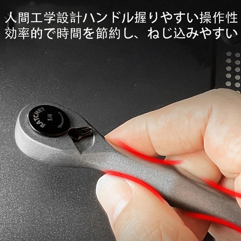 Precision Screwdriver Set, Basic, Magnetic Ratchet Wrench and Screwdriver Set,