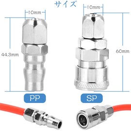 Air Coupler SP30 Female + PP30 Male Air Tool Set of 2 Coupler Quick Joint Male Female Air Hose Air Tool Quick Plug Air Gun C-Type Quick Joint Air Gun Accessories Urethane Hose / Air Compressor (Inner Diameter 0.26 inch (6.5 mm) Outer Diameter 0.4 inch (10 mm)