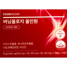 Foodology Burningology All-in-One 1900mg x 10 packets, 10-day supply / 푸드올로지 버닝올로지 올인원 1900mg x 10포 10일분