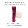 SHISEIDO Ultimate Moon Power Rising Hand Cream 1.8 oz (50