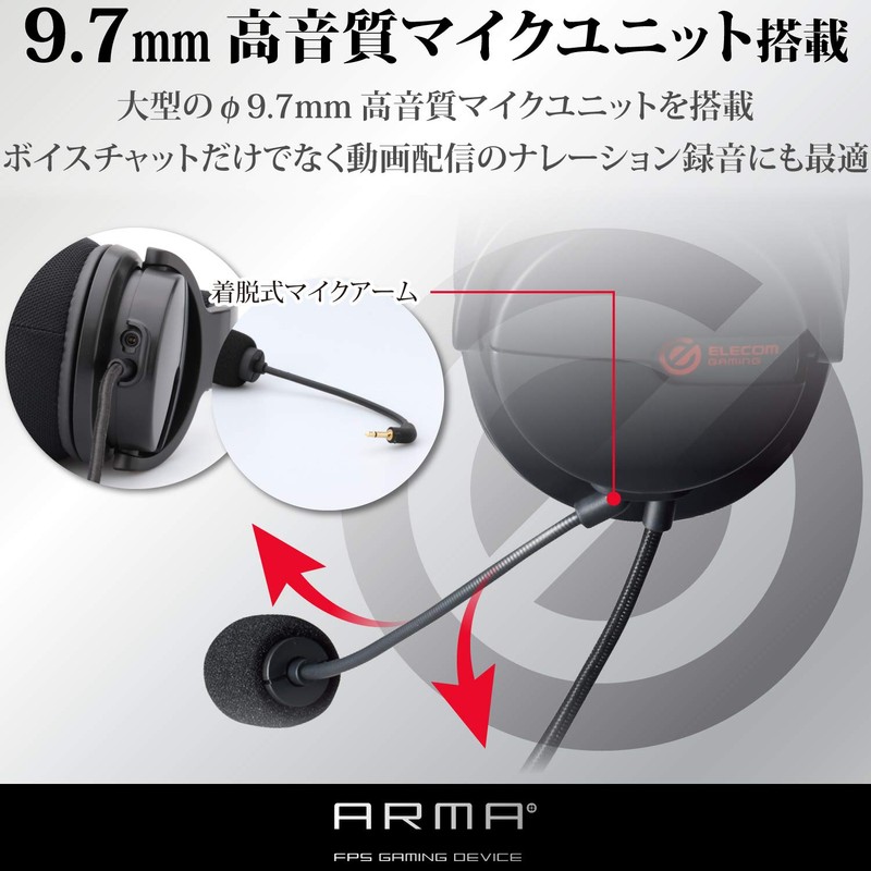 Elecom HS-ARMA200VBK Gaming Headset, Wired [ARMA] with Virtual Surround Adapter,