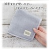 Imabari Factory Imabari Towel Handkerchief, 7days Handkerchief, Approx. 9.8 x
