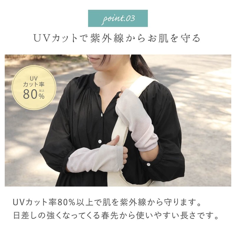 Kinuya SO5955 Silk Inside Smooth Cotton Arm Cover, UV Protection,