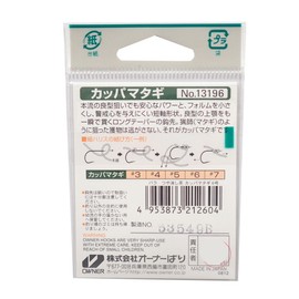 OWNER Bara Kappa Matagi No. 6