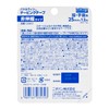 Nichiban Battlewin Taping Tape Non-Elastic Type 1.0 inches (25 mm)