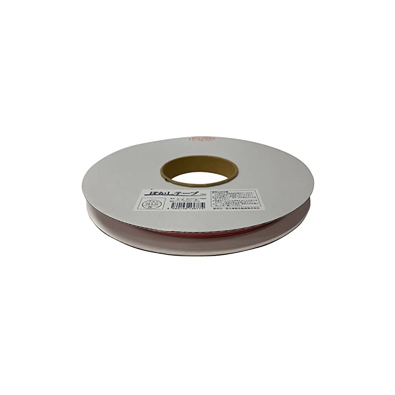 Otsuka Brush Marte Blur Tape Masking Tape for Painting, 59.2