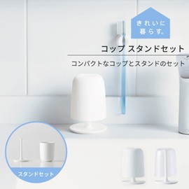 Marna W611W Cup Stand Set (White/With Stand/Toothpaste Cup), Cup Stand, Lavatory (Floating On Stand/Drainer)