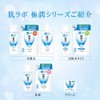 Hada Labo Rohto Hadalabo Gokujun, Hyaluronic Moist Lotion, Pump Type