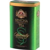 Basilur Sencha Green -Tin Caddy - 100g Loose Leaf Ceylon