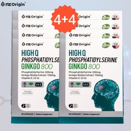 ANGET ORIGIN 포스타디딜세린 포스파티딜세린 포스타틴딜세린 효능 징코800 30캡슐, 8개