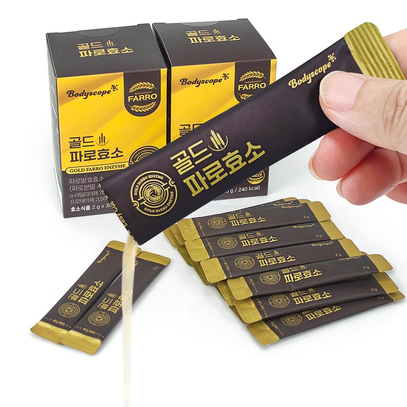 Gold Paro Enzyme Powder with Plant-Based Fermentation of 15 Grains,