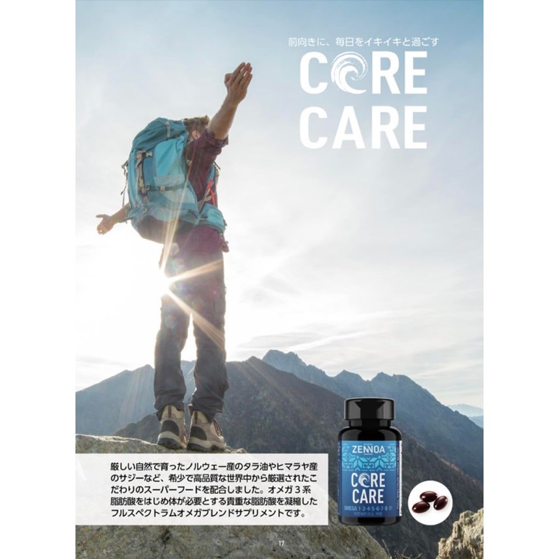 ZENNOA Core Care CORE CARE 90 Tablets Omega Fatty Acids