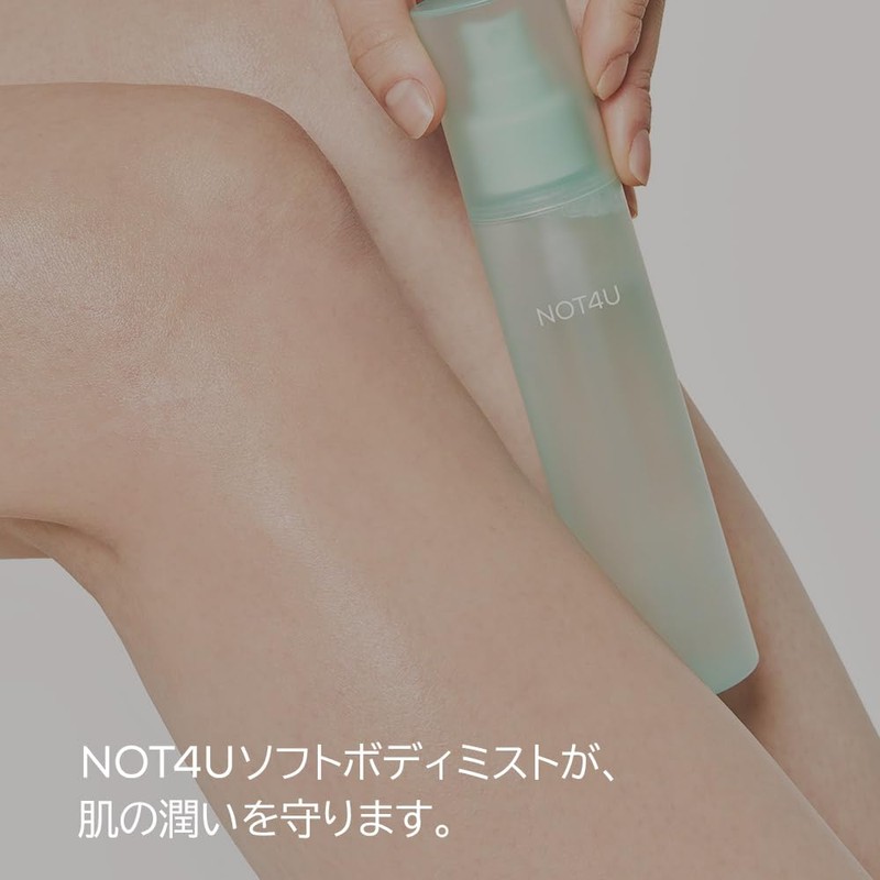 NOT4U 女性のボディ保湿スプレー ミストメンズ リフレッシング ボディスプレー 115ml 肌に潤いと栄養を与えます