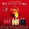 TSUBAKI Hair Treatment, 5.6 oz (160 g) x 2 +