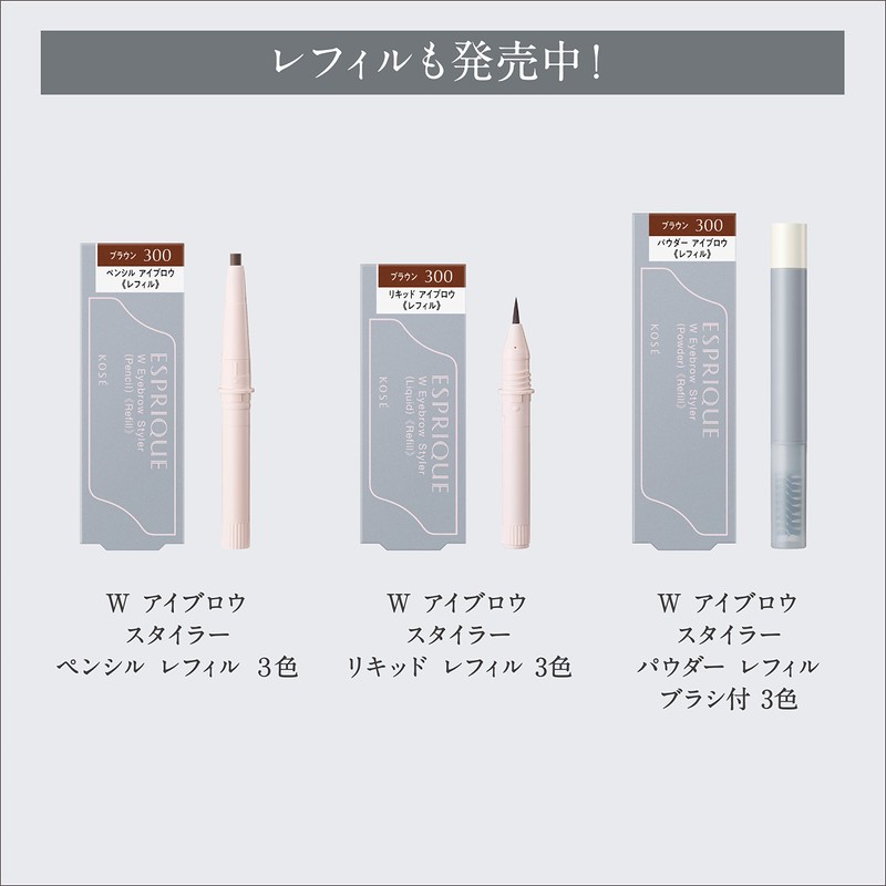 ESPRIQUE ESPRIQUE W Eyebrow Styler (Pencil & Powder) GY002 Gray