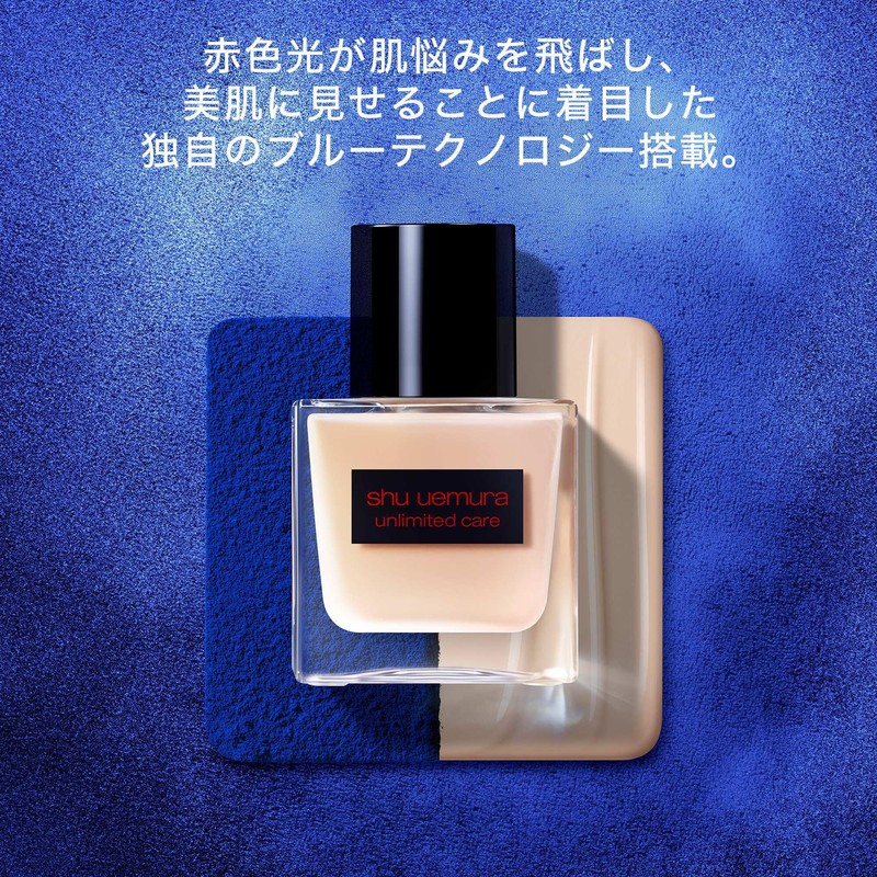 shu uemura Unlimited Care, Glossy, Serum Foundation, 1.2 fl oz