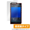 Miyabix HiBy R4 Protective Film, Anti-Glare, Fingerprint, Bubble Proof, Made